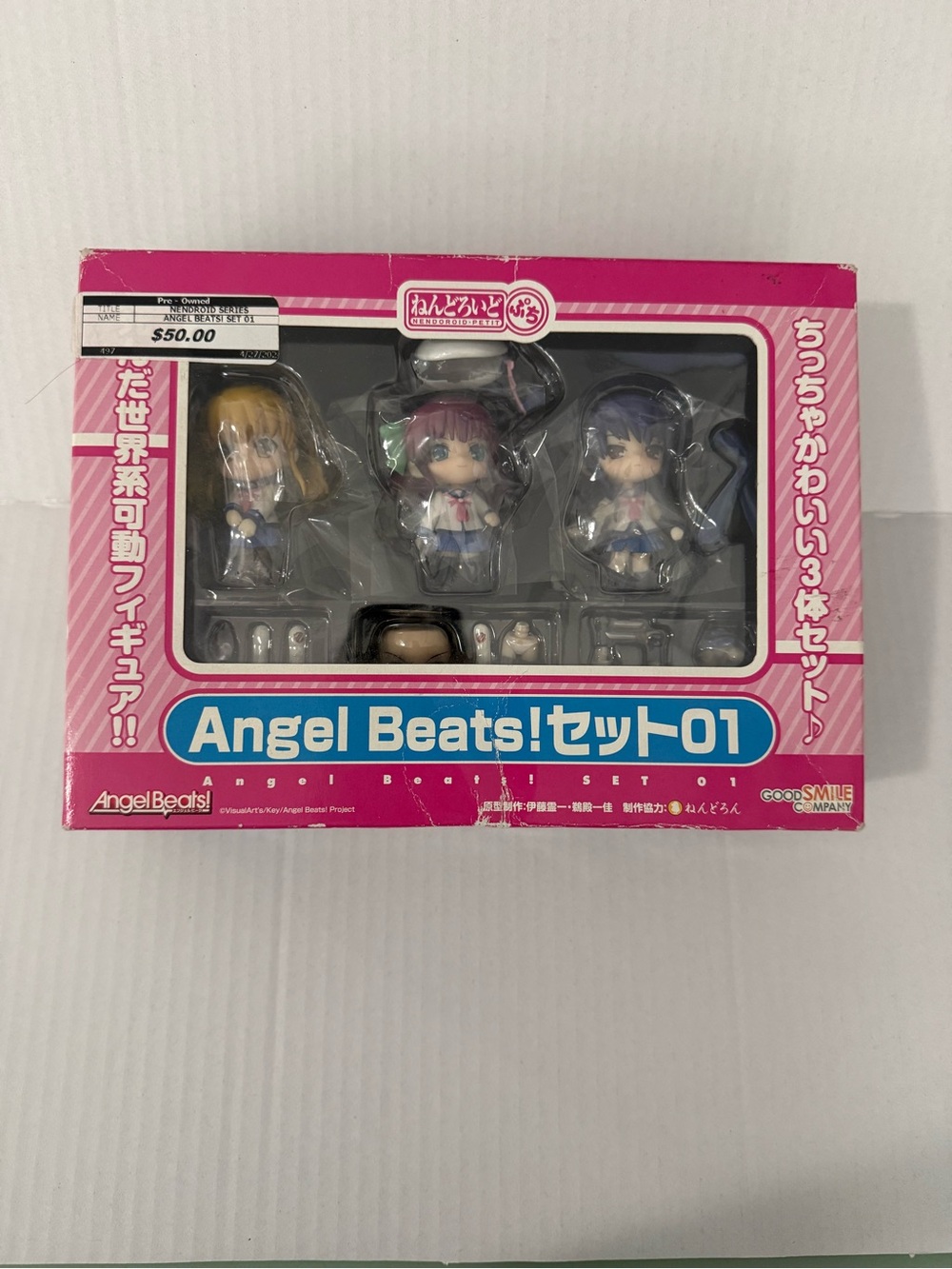 Good Smile Nendoroid Petit Angel Beats! Set 01 Yuri Yusa Shiina 2010